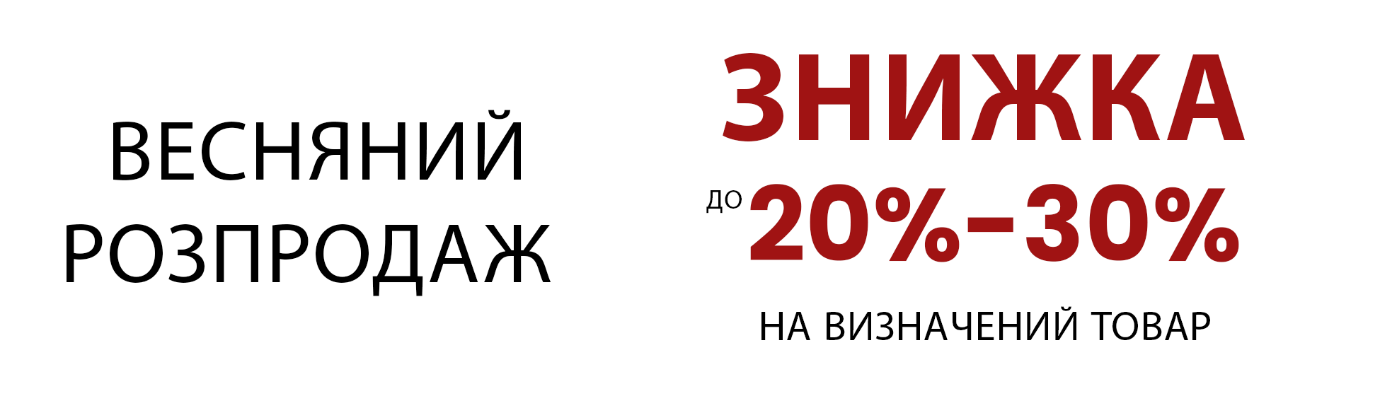 Зображення для категорії 