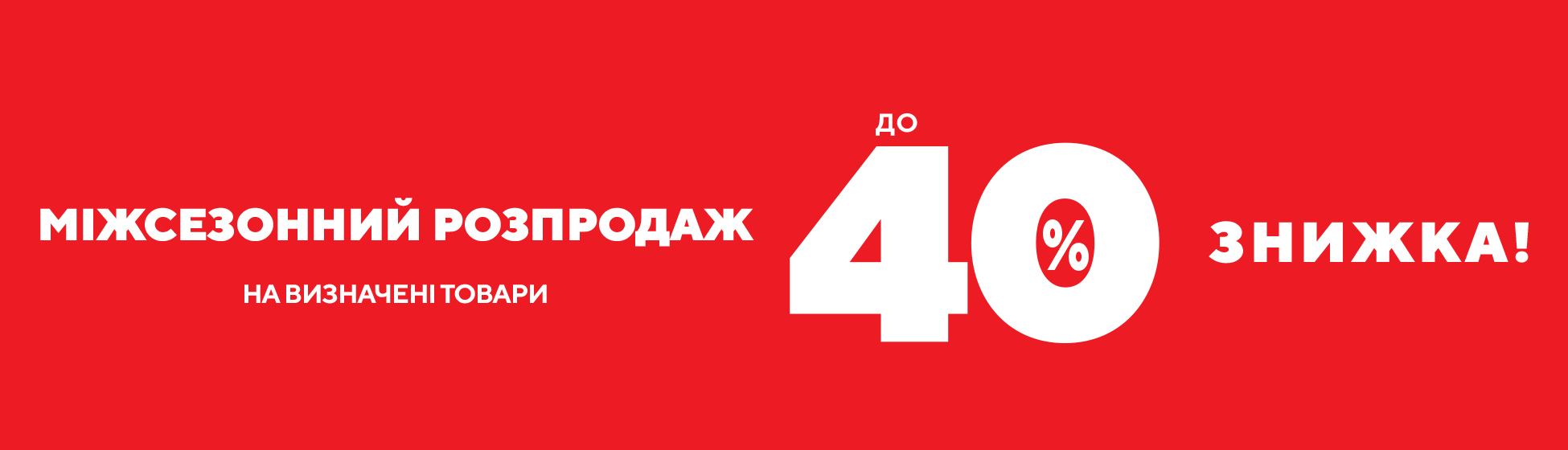 Зображення для категорії 