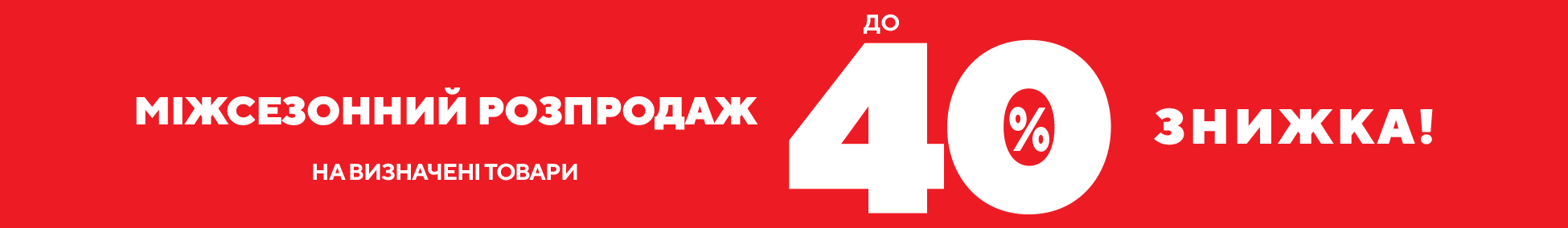 Зображення для категорії 