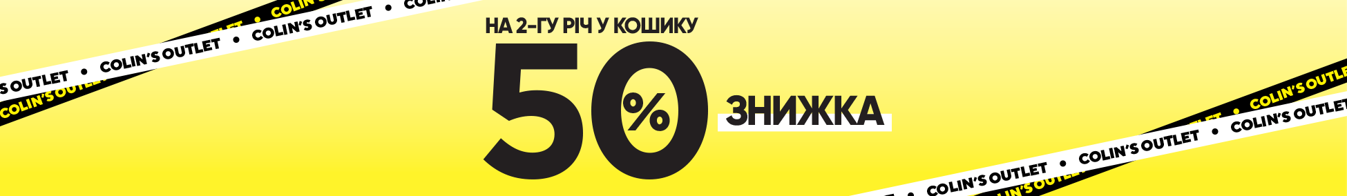 Зображення для категорії 