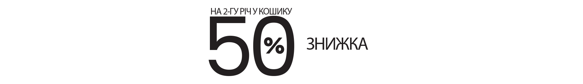 Зображення для категорії 
