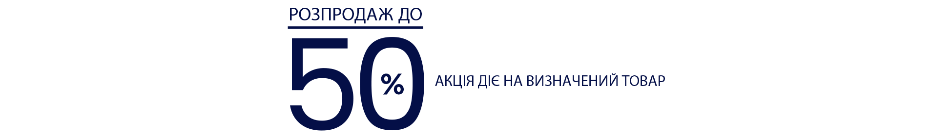 Зображення для категорії 