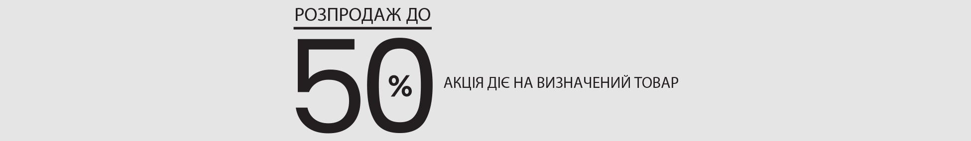 Зображення для категорії 
