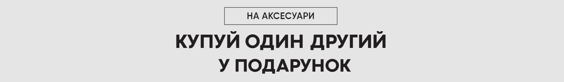 Зображення для категорії