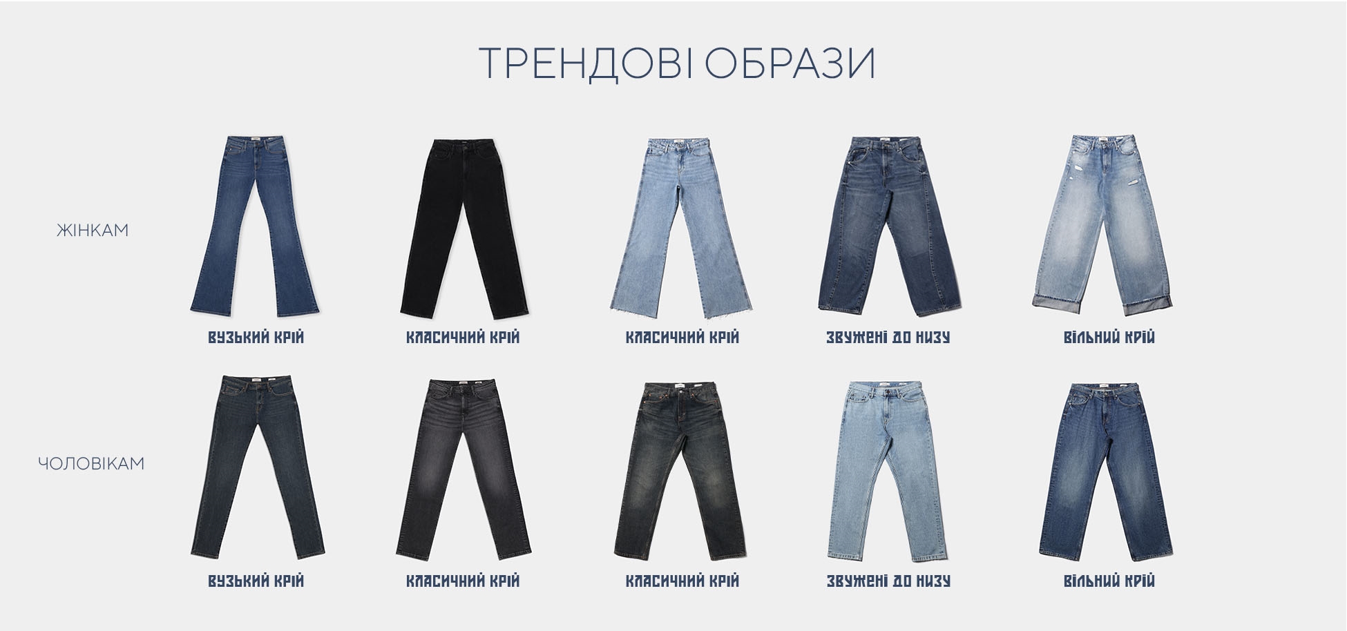 Зображення для категорії 