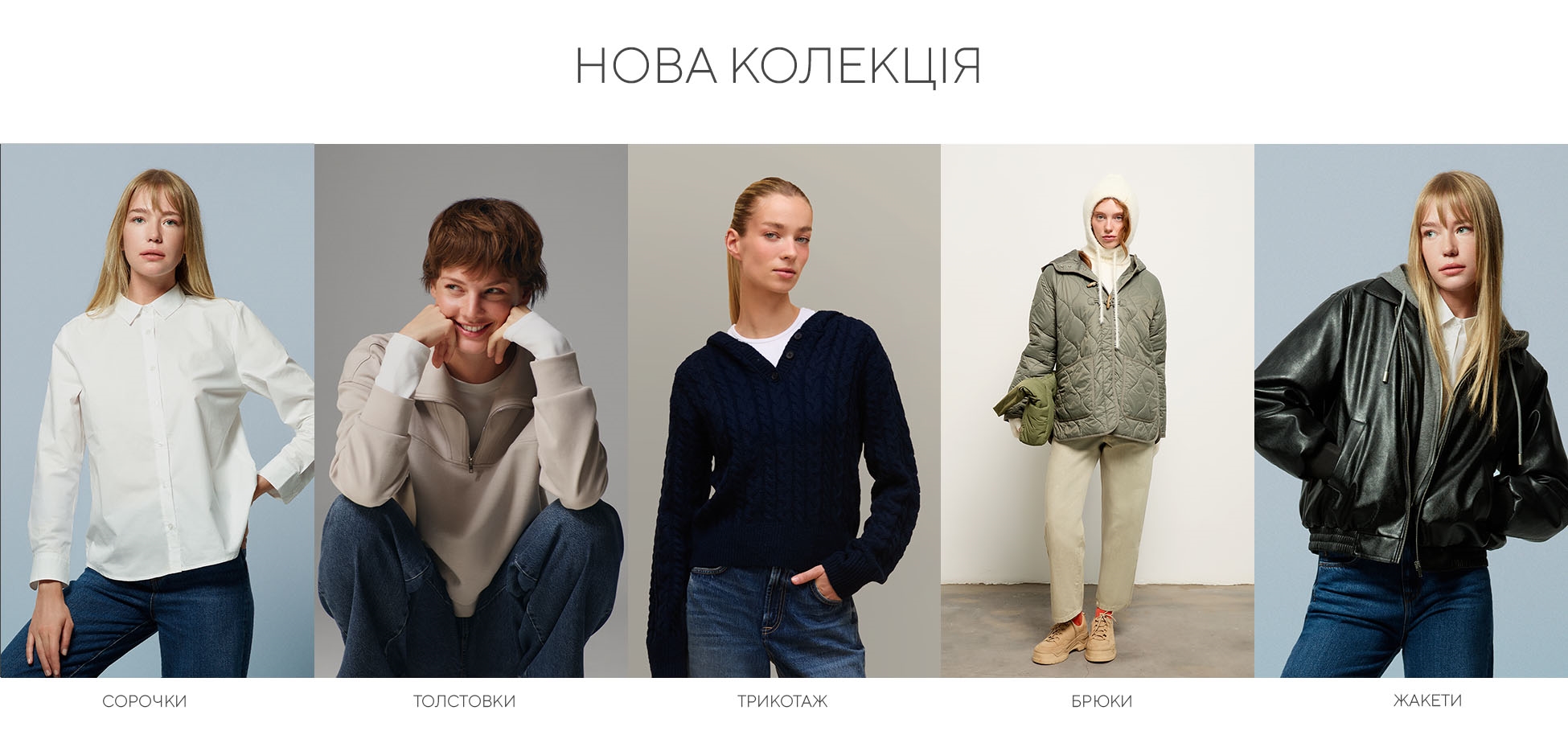 Зображення для категорії 