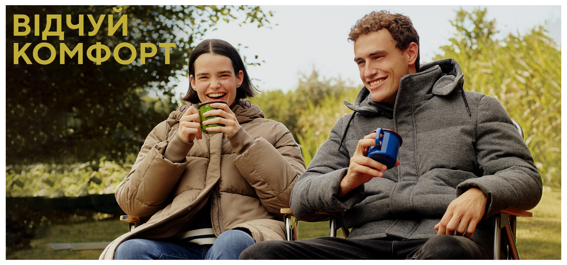 Зображення для категорії 