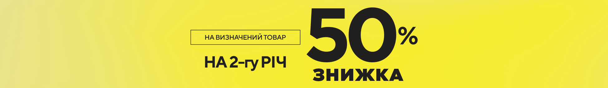 Зображення для категорії 