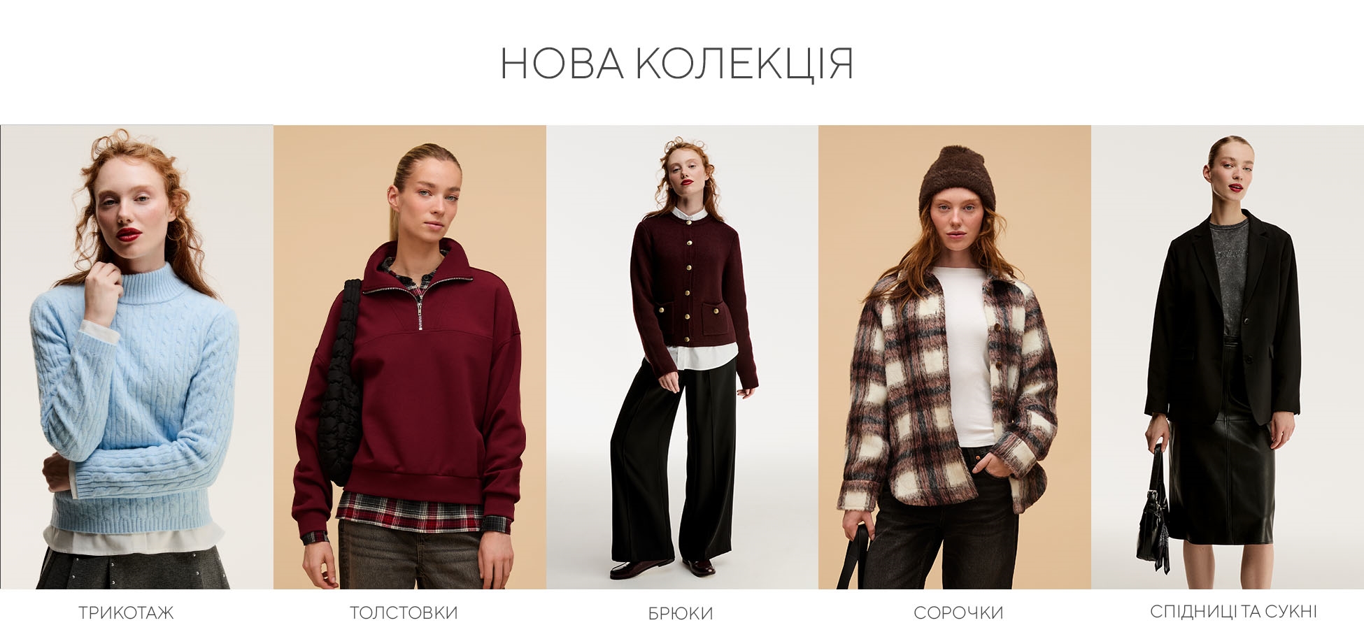 Зображення для категорії 