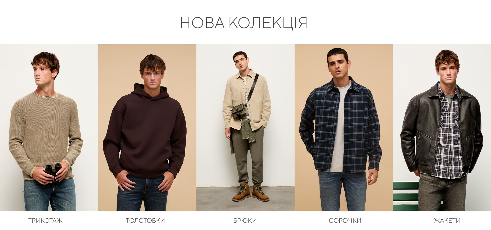 Зображення для категорії 