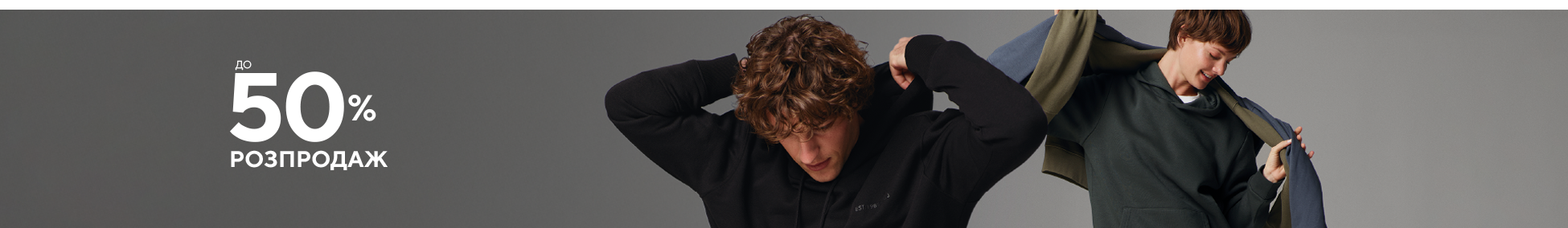 Зображення для категорії 