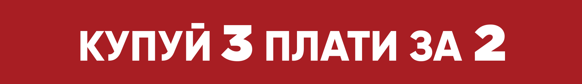 Зображення для категорії 