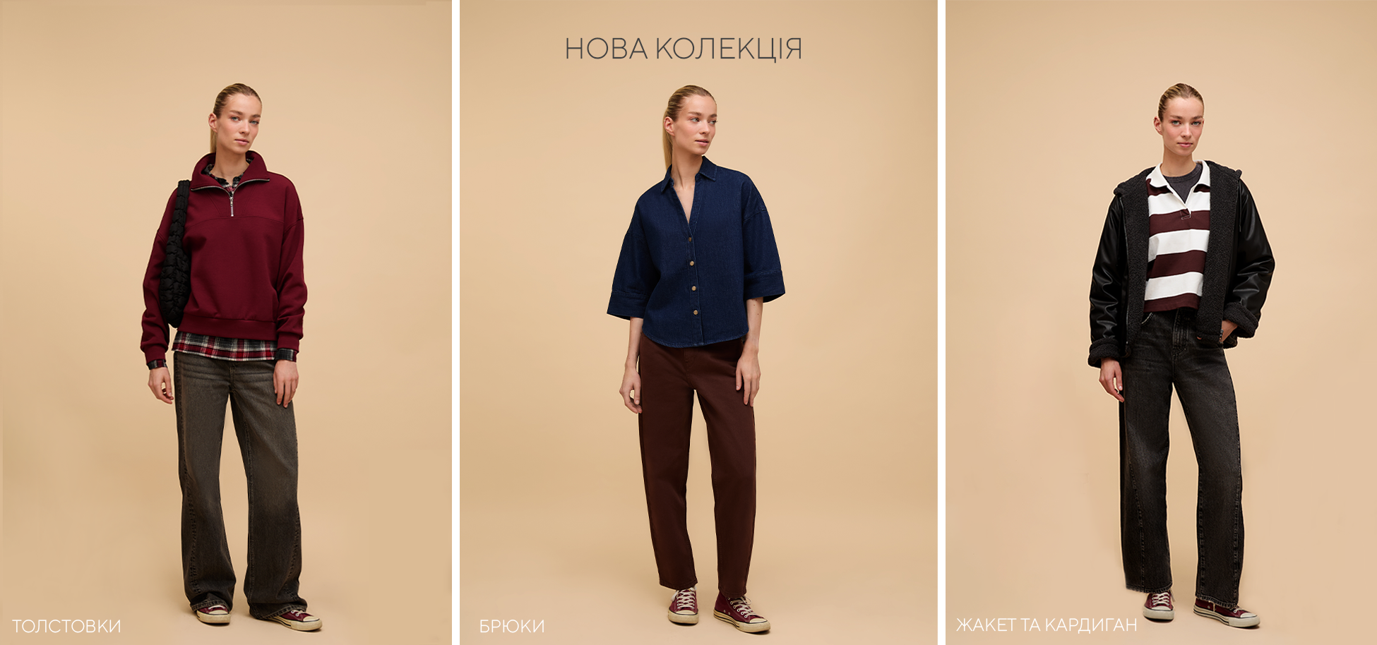 Зображення для категорії 