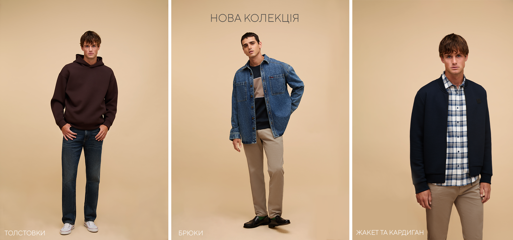 Зображення для категорії 