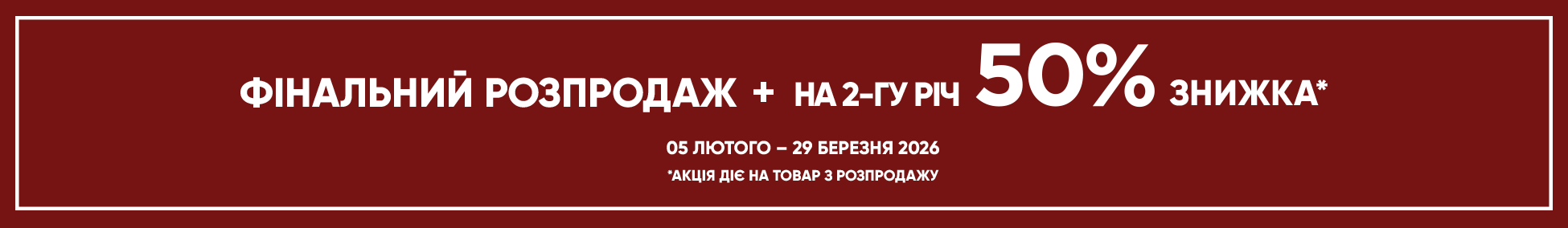 Зображення для категорії 