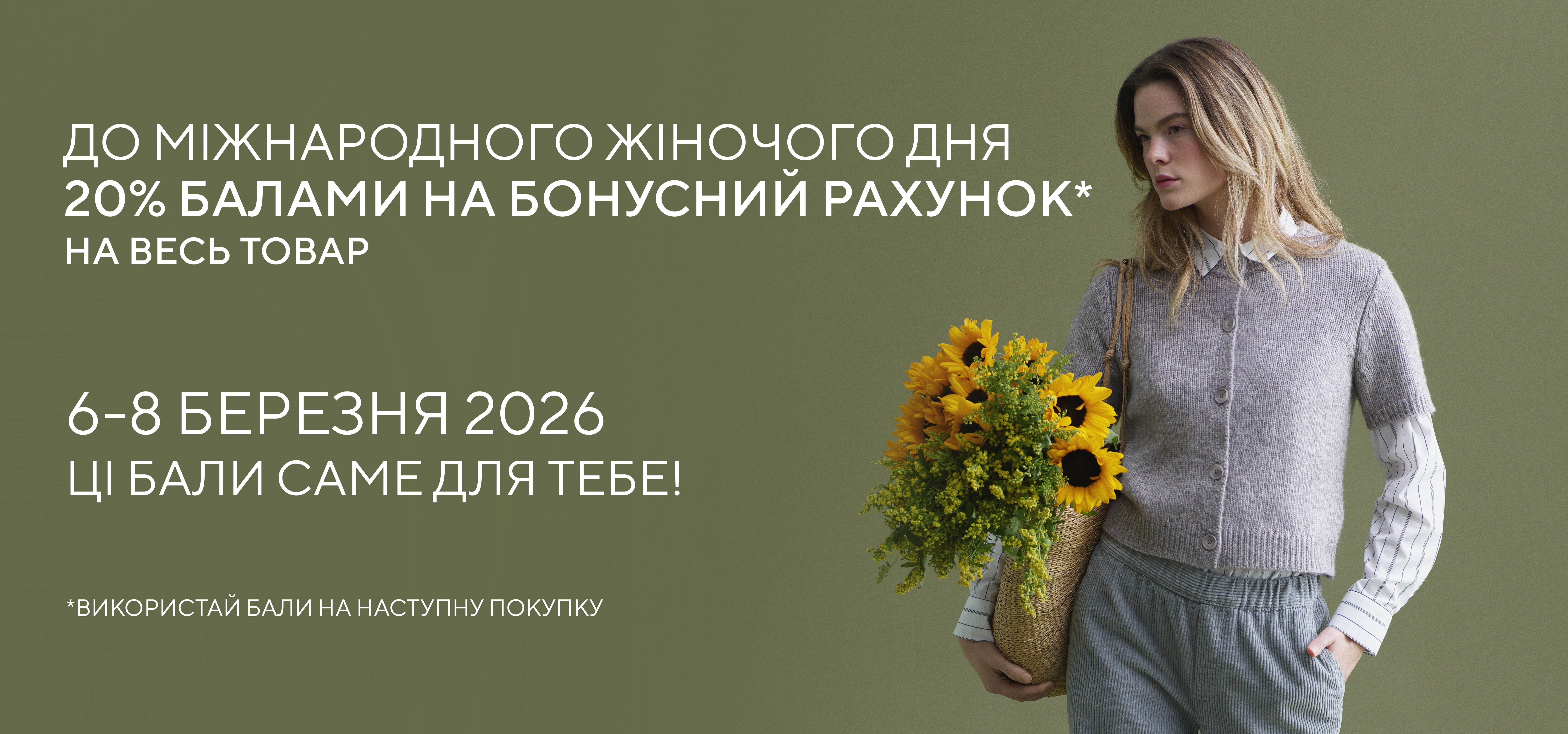 Зображення для категорії 