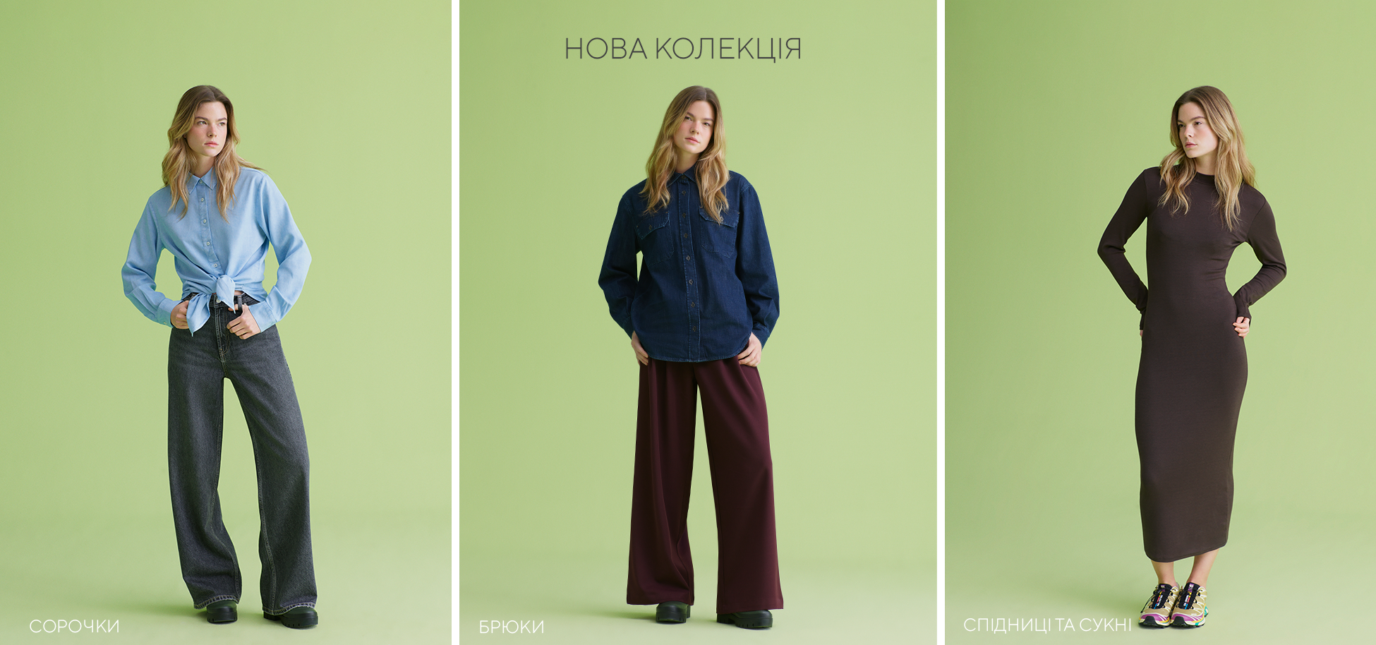 Зображення для категорії 