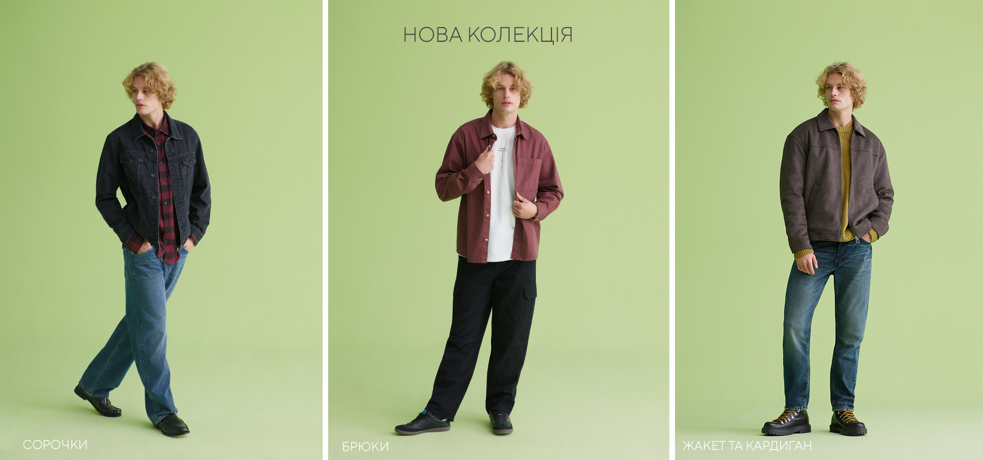 Зображення для категорії 