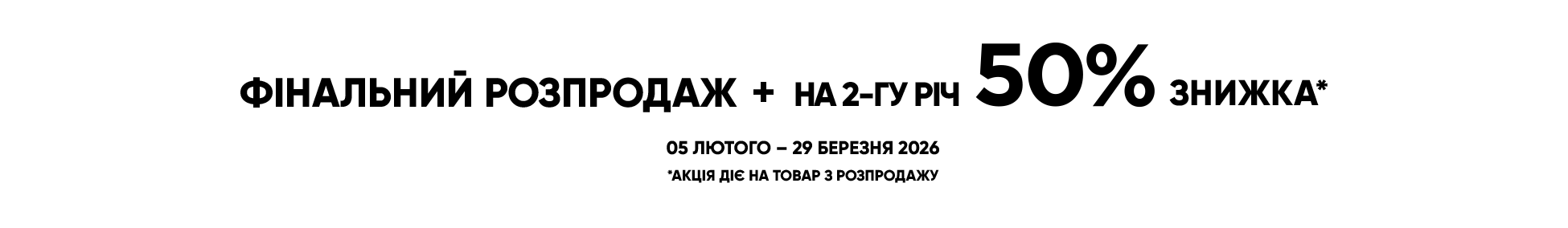 Зображення для категорії 