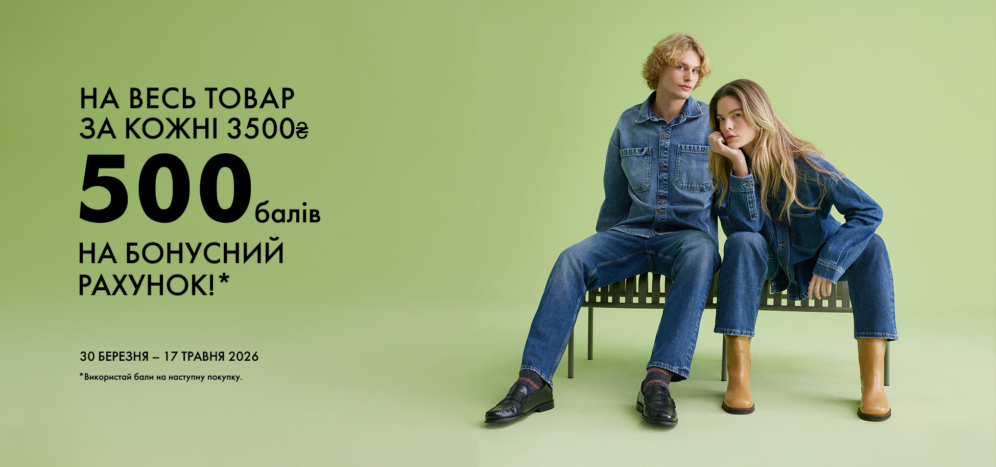 Зображення для категорії 