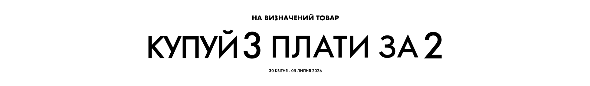 Зображення для категорії 