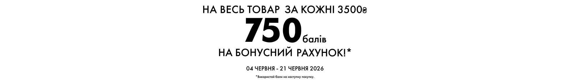 Зображення для категорії 