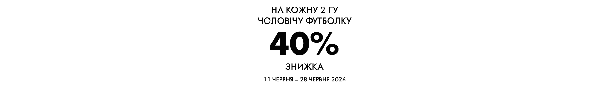 Зображення для категорії 
