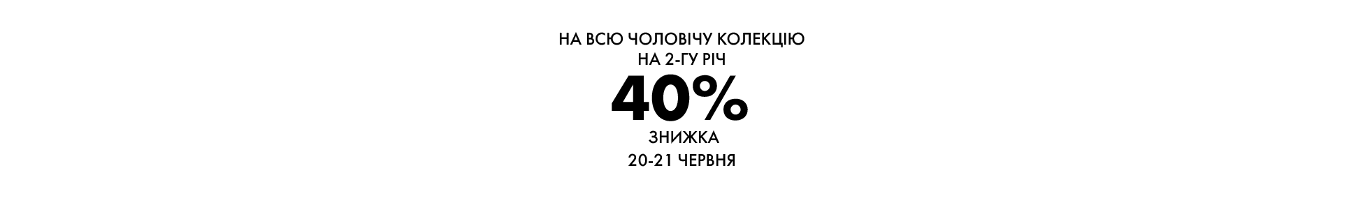 Зображення для категорії 