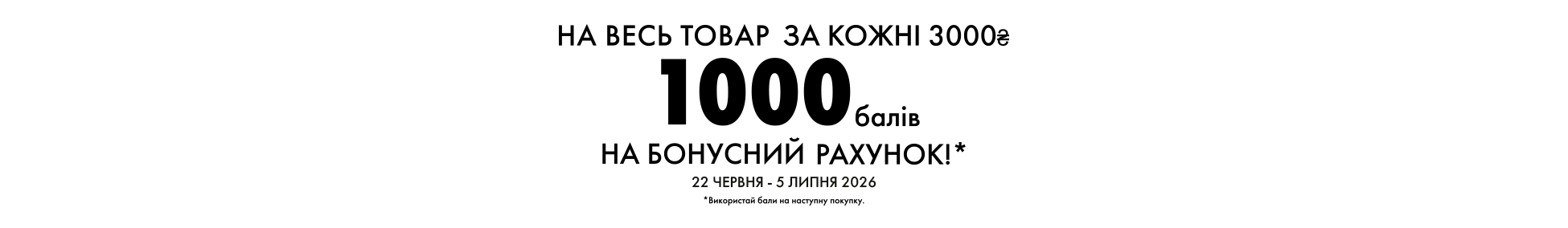 Зображення для категорії 