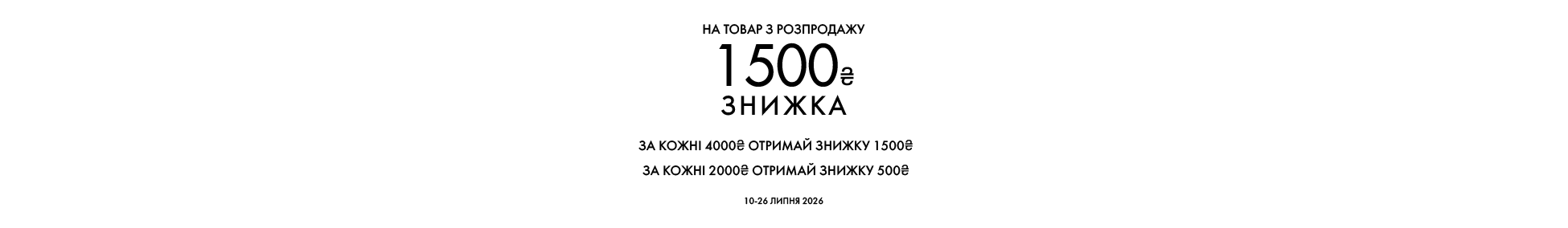 Зображення для категорії 