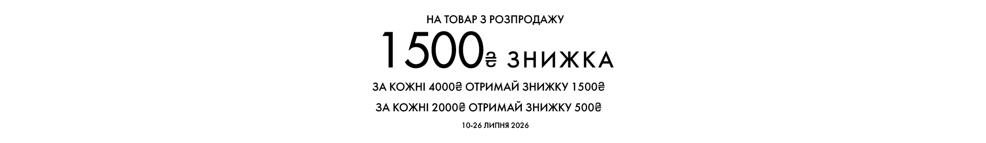 Зображення для категорії 
