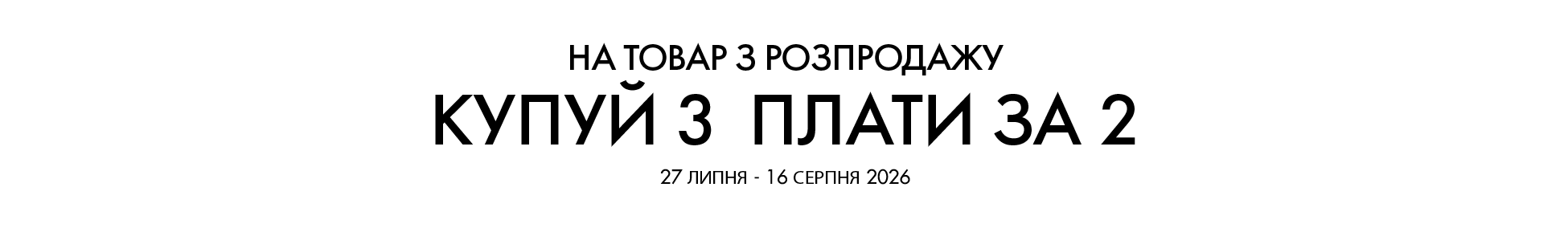 Зображення для категорії 