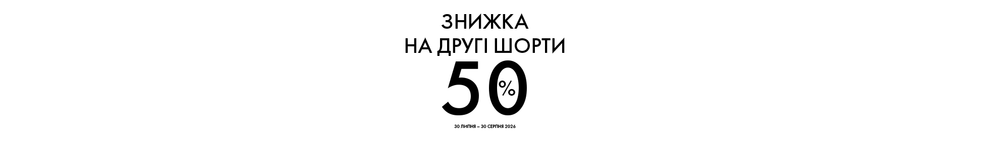 Зображення для категорії 
