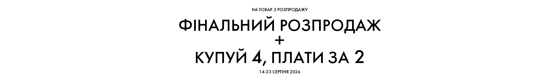 Зображення для категорії 
