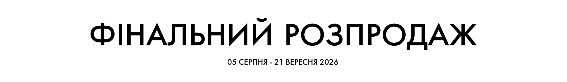 Зображення для категорії 