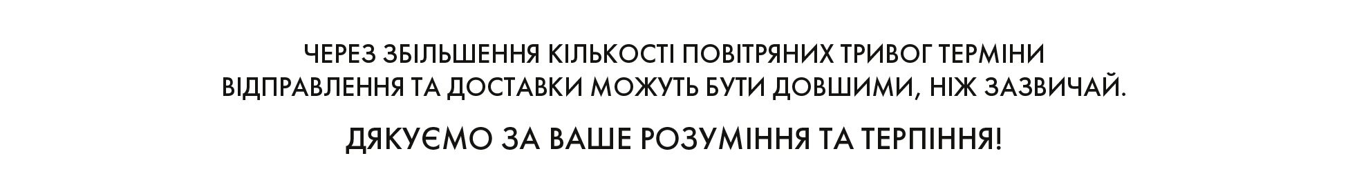 Зображення для категорії 