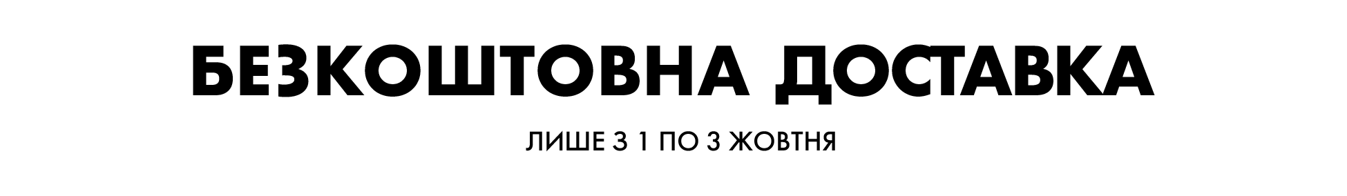 Зображення для категорії 