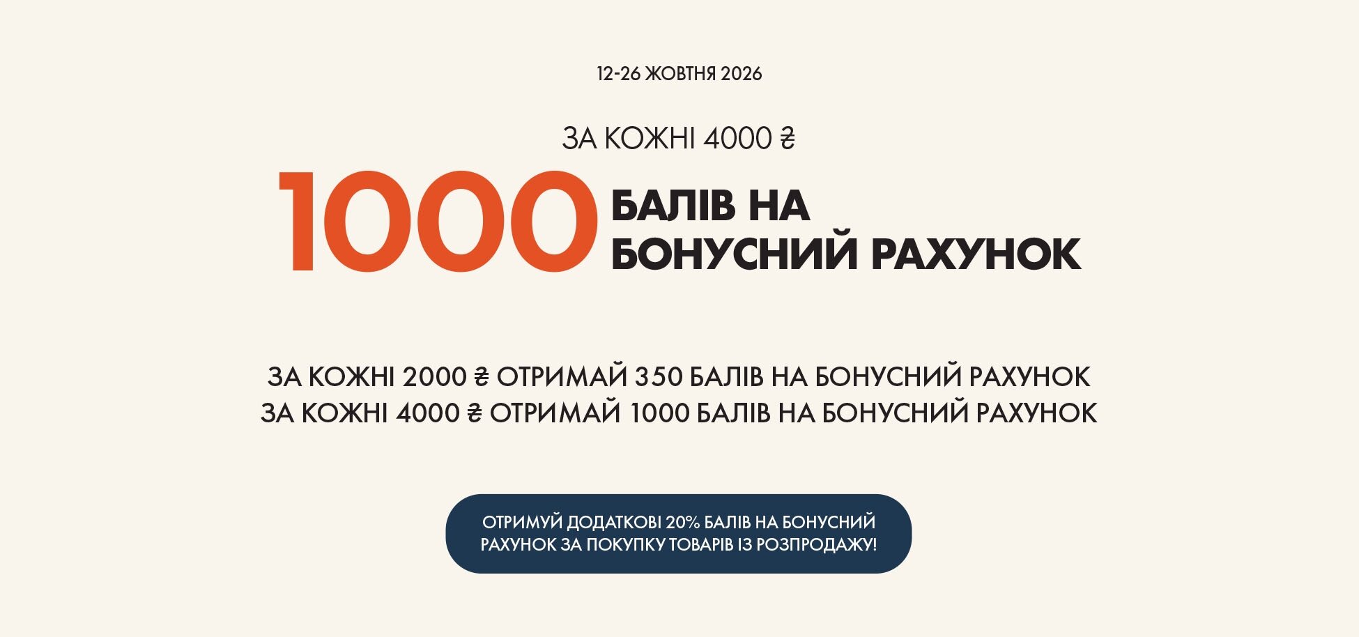 Зображення для категорії 