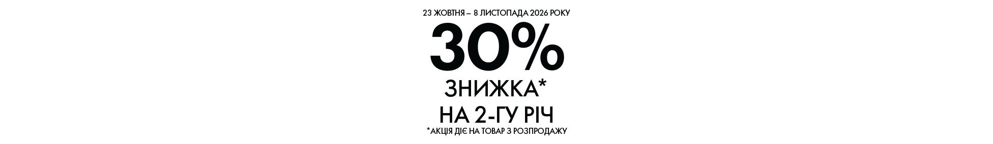 Зображення для категорії 