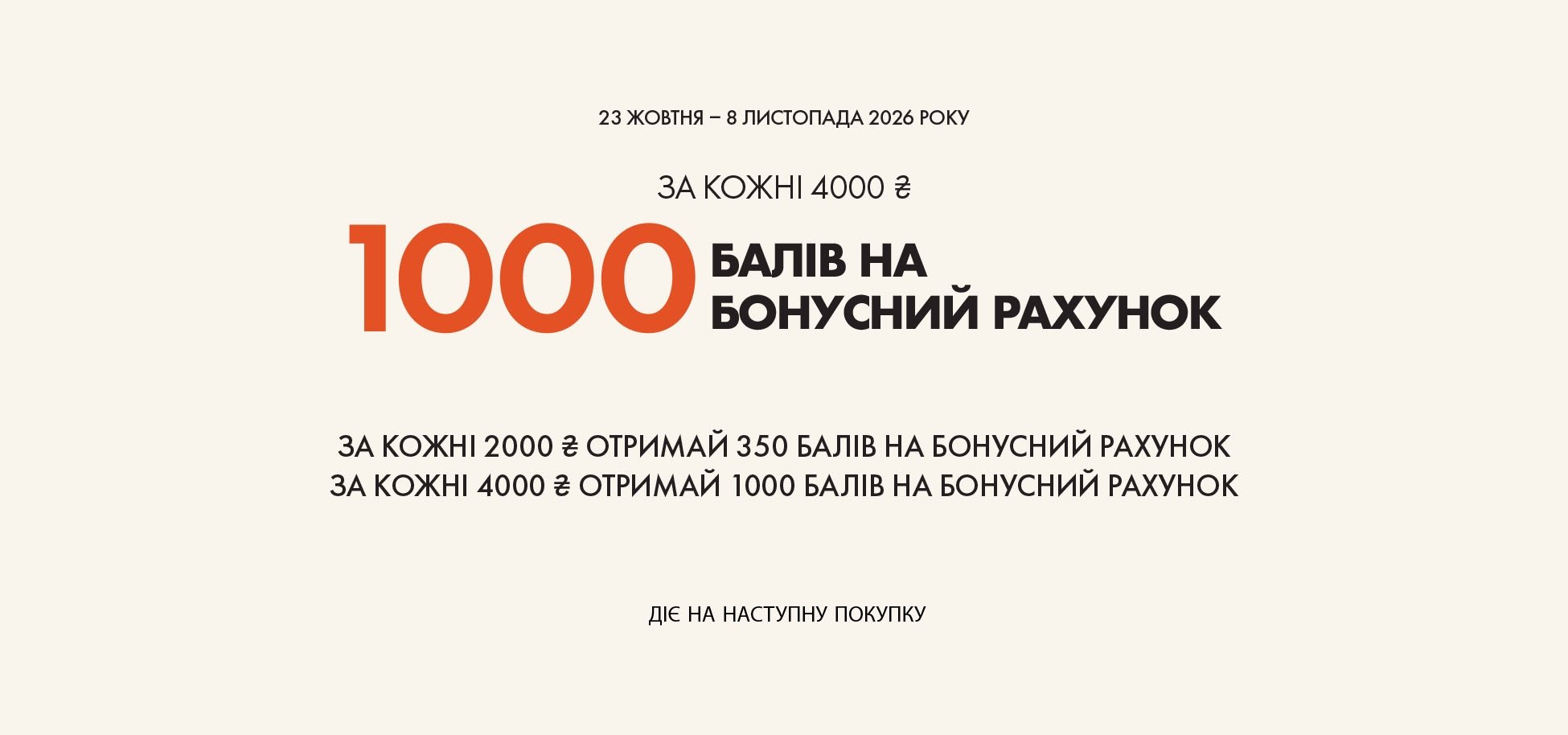 Зображення для категорії 
