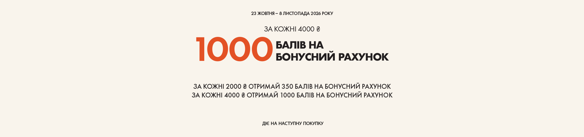 Зображення для категорії 