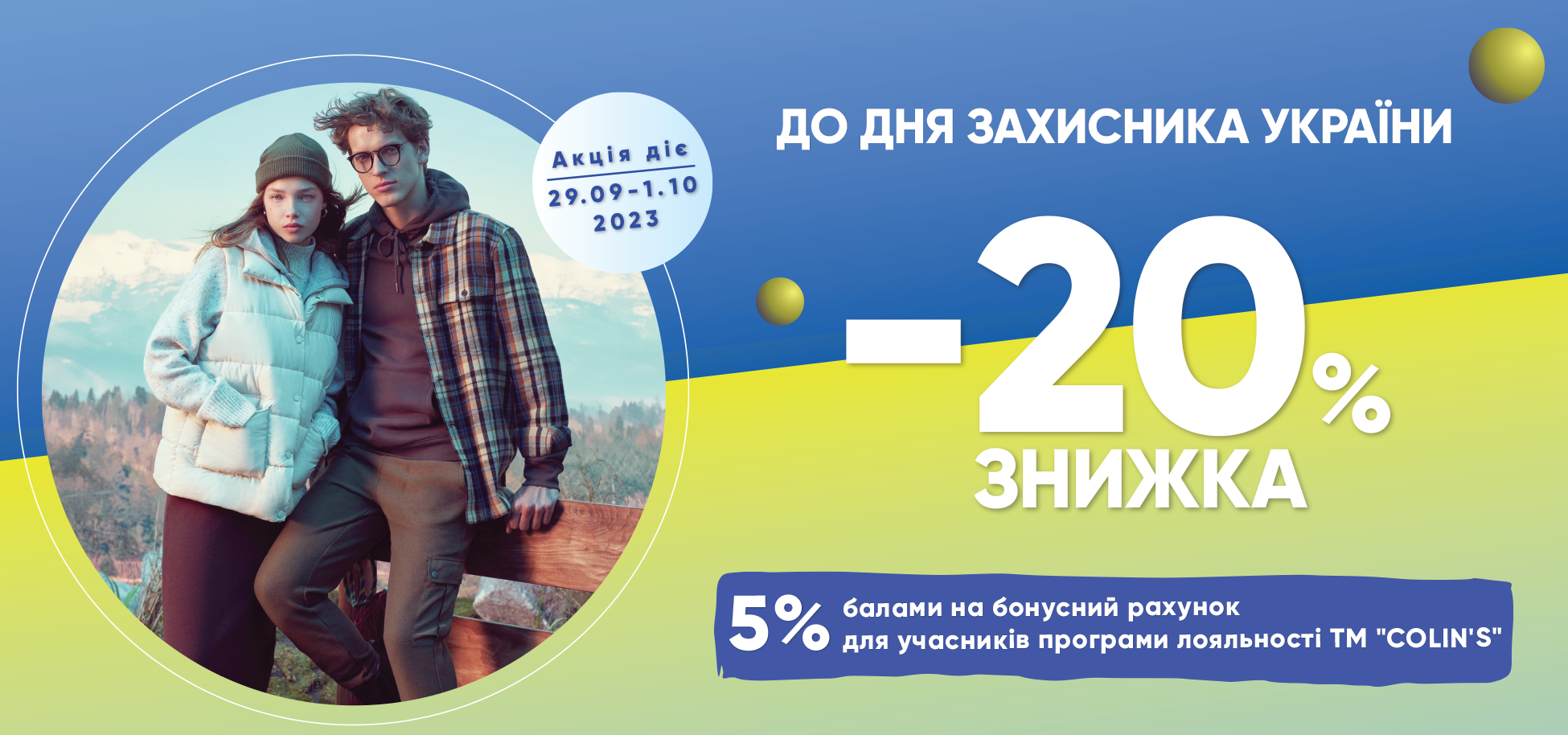 Зображення для категорії 